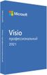 Програмне забезпечення Microsoft Visio Professional 2021 Повна версія/1ПК