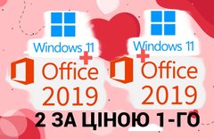 Акція! windows 10(11) pro + office 2019 (2 за ціною 1-го)