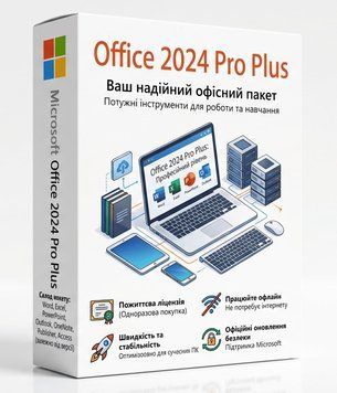 Microsoft Office Professional 2024 Plus Полная версия/1ПК